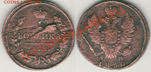 1 коп 1830 км ам - до 21.02 - 1k-1830kmam