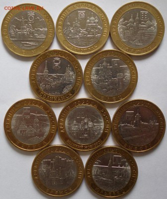 БИМ ДГР 10 монет. 2004-11 Блиц Короткий. до 26.05.16 - 21:00 - bim0