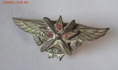 Знак ОДВФ  СССР - 20160525_160948-1