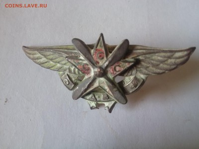 Знак ОДВФ  СССР - 20160525_161012