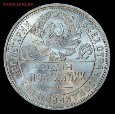 10 копеек 1935 UNC на оценку - IMG_9120.JPG