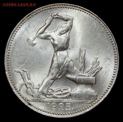 10 копеек 1935 UNC на оценку - IMG_9117.JPG