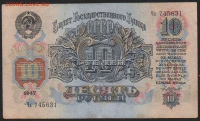 10 р 1957 г Чх   до 22.00 30 мая - Изображение 9563