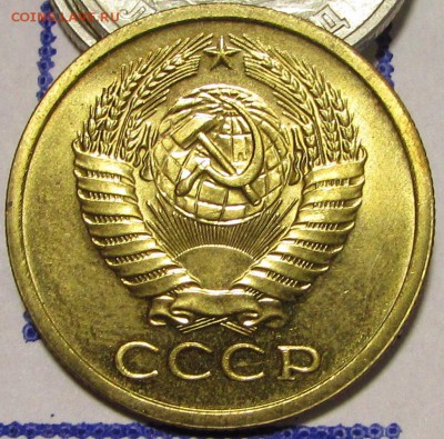 5 копеек 1971г. BUNC. До 29 мая 22:00 (вскр) - IMG_1794.JPG