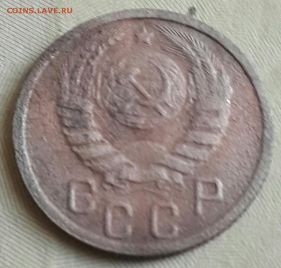 15 копеек 1938. С рубля. До 28.05.2016 в 22.00 - 20160525_164746-1
