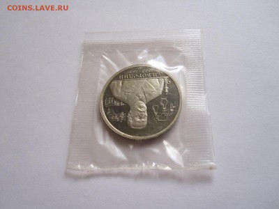 1 рубль Бородин ПРУФ 1993 запайка 30.05 22:00 - IMG_9203.JPG