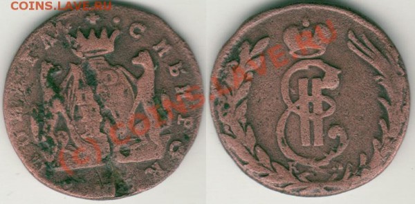 1 коп 1768 сибирь - до 21.02 - 1k-1768sib