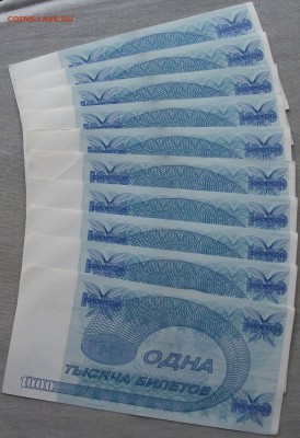 Билеты -МММ- 10 штук до 31 мая в 22:00 - DSCF6767.JPG