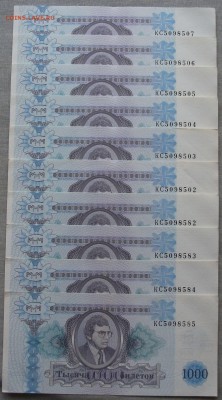 Билеты -МММ- 10 штук до 31 мая в 22:00 - DSCF6766.JPG