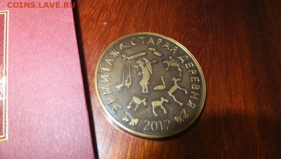 Рост нумизматов на Российском рынке - DSCF9596.JPG