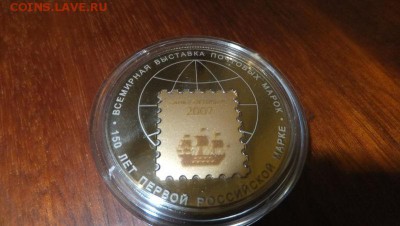 Рост нумизматов на Российском рынке - DSCF9598.JPG
