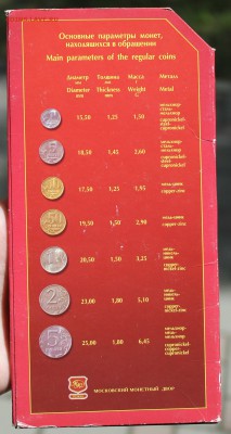 Годовой набор 2002г ММД (гол. обл) с 200р до 31.05 22:00 МСК - IMG_6960.JPG