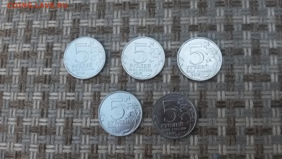 5 рублей РГО 5шт до 28.05.16г 22.00 м - 20160525_173132