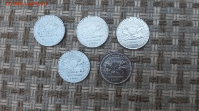 5 рублей РГО 5шт до 28.05.16г 22.00 м - 20160525_173056