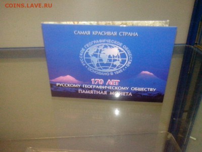 продам современные почтовые марки от 0.75% от номинала - РГо капс