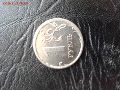 1 рубль 2014г. Смещения канта. До 30.05.16. - 20160525_193848