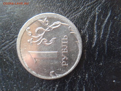 1 рубль 2014г. Смещения канта. До 30.05.16. - 20160525_194019