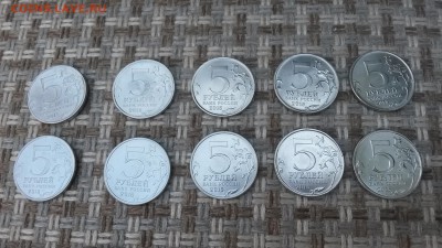 5 рублей РГО 5шт и крым 5 шт до 28.05.16. 22.00м - 20160525_173314