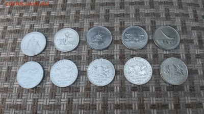 5 рублей РГО 5шт и крым 5 шт до 28.05.16. 22.00м - 20160525_173240