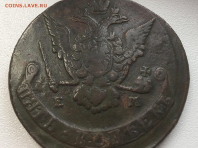 5 копеек 1773 ем - image