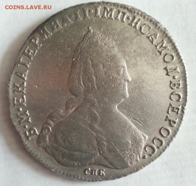 Рубль 1792 год Екатерина спб Я-А - 0032