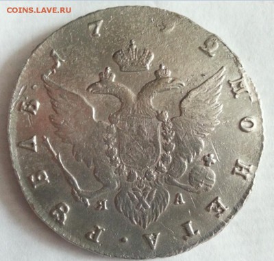 Рубль 1792 год Екатерина спб Я-А - 60076