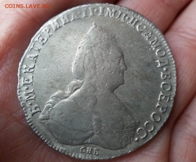 Рубль 1792 год Екатерина спб Я-А - 1907