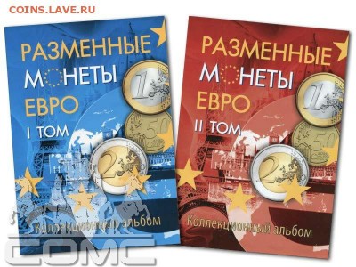 продам современные почтовые марки от 0.75% от номинала - ЕВРО СОМС