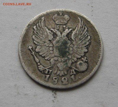5 копеек 1821 год (ПД) ~~~ до 31 мая ~~~ 22:00 ~~~ - IMG_4674