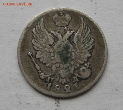 5 копеек 1821 год (ПД) ~~~ до 31 мая ~~~ 22:00 ~~~ - IMG_4670