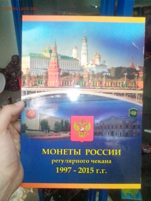 продам современные почтовые марки от 0.75% от номинала - IMG_20160525_185811