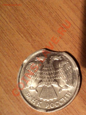 10 Рублей 1992г. 3 выкуса - DSC00048.JPG
