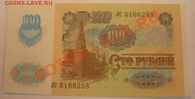 100р 1991г в.з. Звезды АУНЦ до 16.11. 21.00 по Москве - DSCN3034.JPG