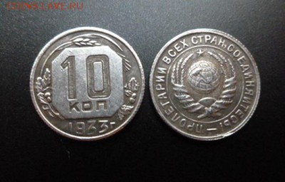 5 копеек 1970 штемпельный - 37782955