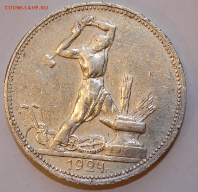 Предпродажная оценка - полтос1924