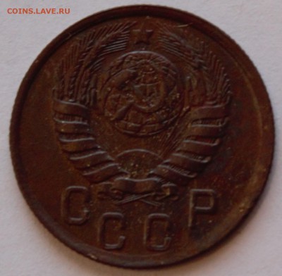Предпродажная оценка - 15 коп 1943