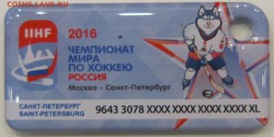Электронная карта "ПОДОРОЖНИК" (Санкт -Петербург). - IMG_8112.JPG