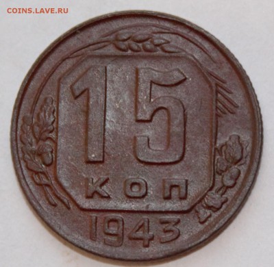 Предпродажная оценка - 15 коп 