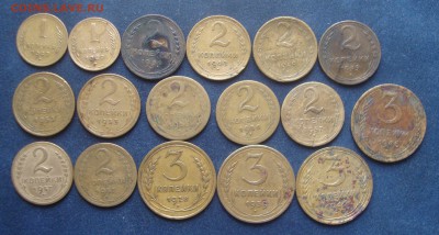 32 монеты СССР до 27.05.16 г. 20-30 Москвы - XC1
