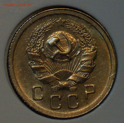 20 копеек 1924 UNC - DSCN0113.JPG
