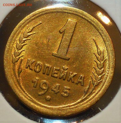 20 копеек 1924 UNC - DSCN0114.JPG
