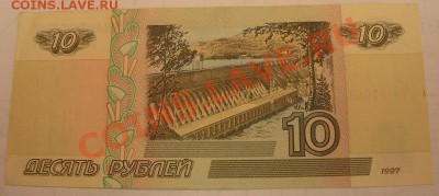 10р модификация 2001г до 16.11 21-00 по Москве - DSCN3047.JPG