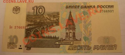 10р модификация 2001г до 16.11 21-00 по Москве - DSCN3046.JPG