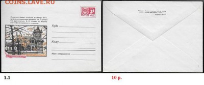 ХМК 1961-1969. ФИКС - 1. ХМК 1969. Сборка 1