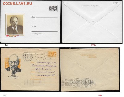 ХМК 1961-1969. ФИКС - 1. ХМК 1968. Сборка 1