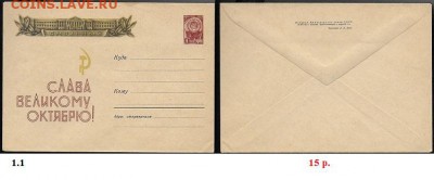 ХМК 1961-1969. ФИКС - 1. ХМК 1962. Сборка