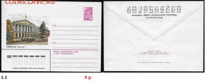 ХМК 1970-1979. ФИКС - 1. ХМК 1979. Сборка