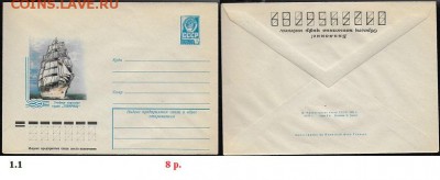 ХМК 1970-1979. ФИКС - 1. ХМК 1978. Сборка