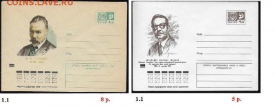 ХМК 1970-1979. ФИКС - 1. ХМК 1973. Сборка 1