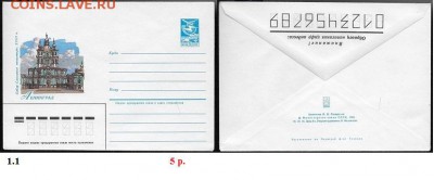 ХМК 1980-1989. ФИКС - 1. ХМК 1985. Сборка